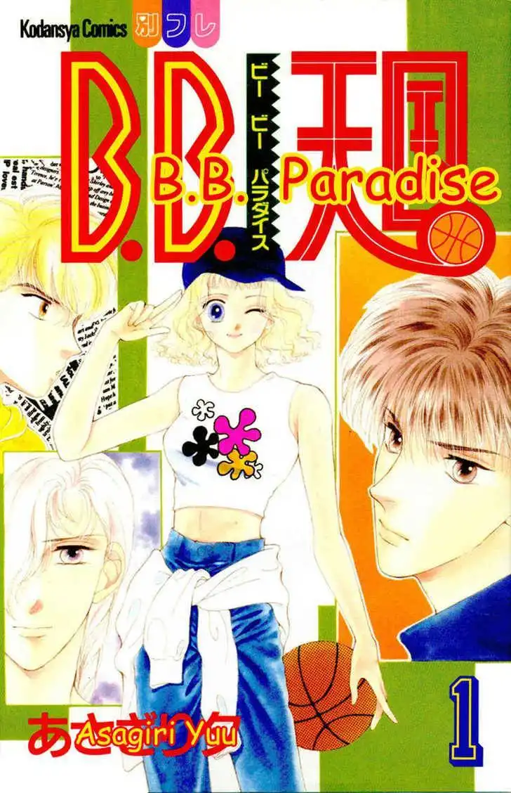 B.B. Paradise Chapter 1.1 1